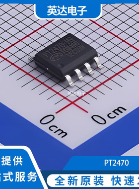 PT2470 原装正品 HSOP-8-EP