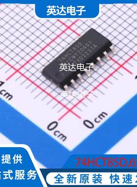 74HCT85D,653 原装正品 SOIC-16