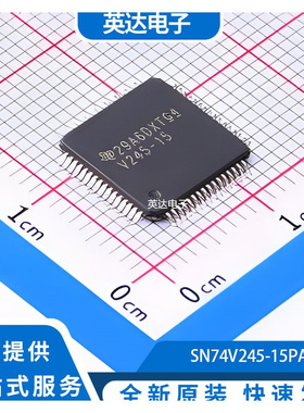 SN74V245-15PAG 原装正品 TQFP-64(10x10)