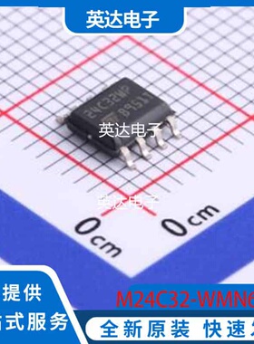M24C32-WMN6TP 原装正品 SOIC-8