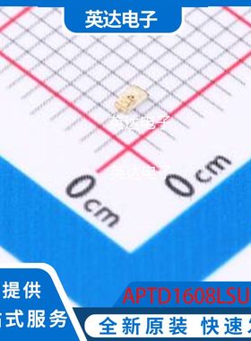 APTD1608LSURCK 原装正品 0603