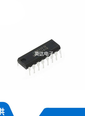 SN74LS161N 原装正品