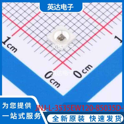JNJ-L-3535EW120-85035D-SL-J2 原装正品 SMD3535-3P
