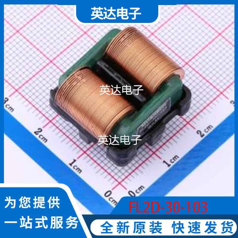 FL2D-30-103 原装正品 插件