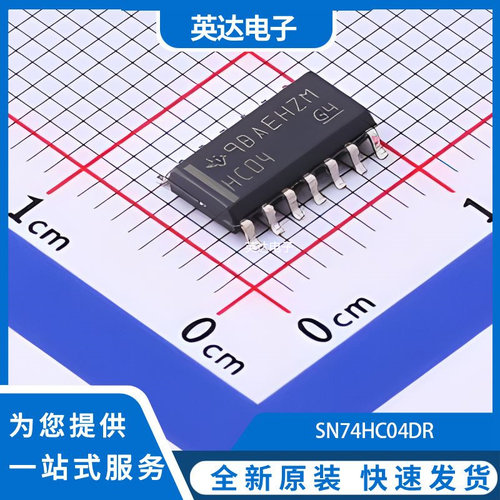 74HC04D 原装正品 SOIC-14