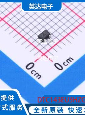 DTC143EU3HZGT106 原装正品 SC-70