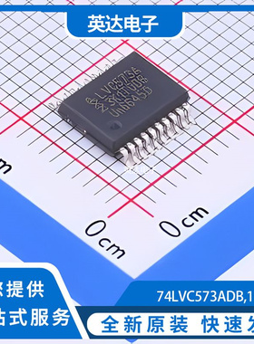 74LVC573ADB,118 原装正品 SSOP-20-208mil
