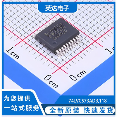 74LVC573ADB,118 原装正品 SSOP-20-208mil