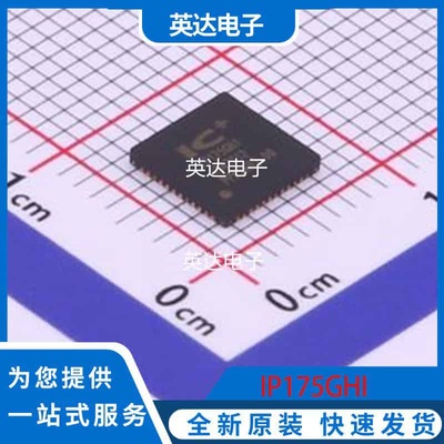 IP175GHI 原装正品 QFN-48-EP(6x6)