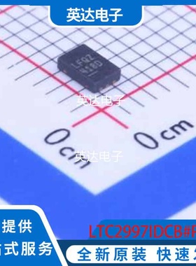 LTC2997IDCB#PBF 原装正品 DFN-6-EP(2x3)