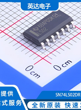 SN74LS02DR 原装正品 SOIC-14