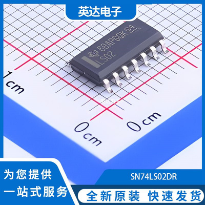 SN74LS02DR 原装正品 SOIC-14