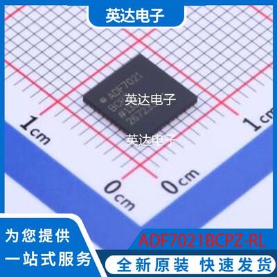 ADF7021BCPZ-RL 原装正品 LFCSP-48-EP(7x7)