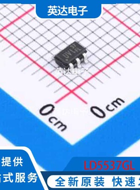 LD5537GL 原装正品 SOT-23-6