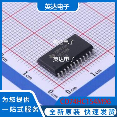 CD74HC154M96 原装正品 SOIC-24-300mil