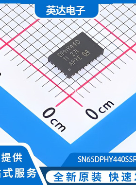 SN65DPHY440SSRHRT 原装正品 WQFN-28-EP(3.5x5.5)