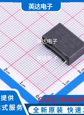 C42Q2104K6WC000 原装正品 插件,P=15mm