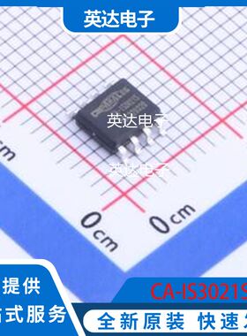 CA-IS3021S 原装正品 SOIC-8