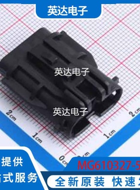 MG610327-5 原装正品 P=6.2mm