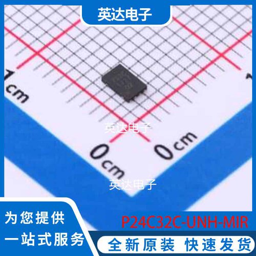 P24C32C-UNH-MIR UDFN-8 原装正品