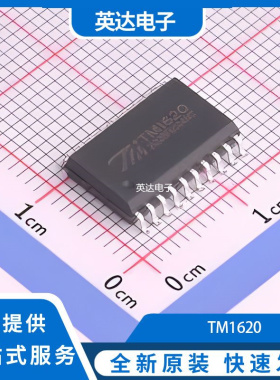 TM1620 原装正品 SOP-20-300mil