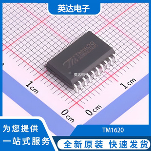 TM1620 原装正品 SOP-20-300mil