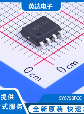 SY8750FCC 原装正品 SO-8-EP