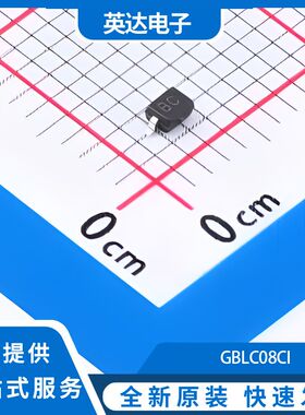 GBLC08CI 原装正品 50个/管