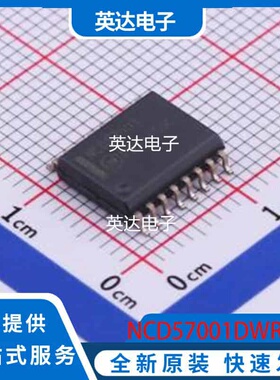 NCD57001DWR2G 原装正品 SOIC-16-300mil