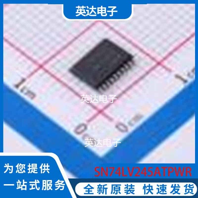 SN74LV245ATPWR TSSOP-20 原装正品