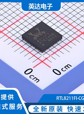 RTL8211FI-CG 原装正品 QFN-40-EP(5x5)