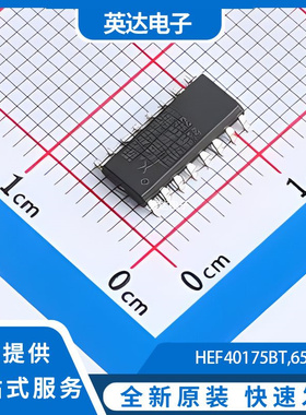 HEF40175BT,653 原装正品 SO-16