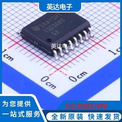 ISO3080DWR 原装正品 SOIC-16-300mil