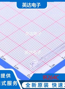 IR264C 原装正品 插件,D=3mm