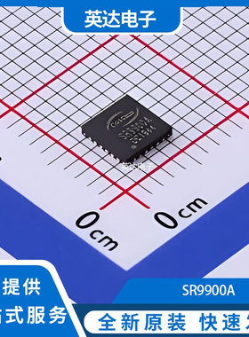 SR9900A 原装正品 QFN-24-EP(4x4)