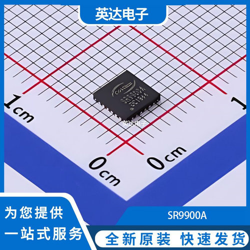 SR9900A 原装正品 QFN-24-EP(4x4)