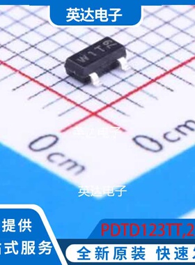 PDTD123TT,215 SOT-23 原装正品