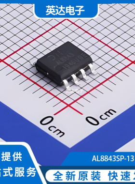 AL8843SP-13 原装正品 SO-8-EP