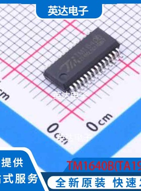 TM1640B(TA1902) SSOP-28 原装正品