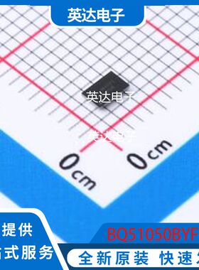 BQ51050BYFPR 原装正品 DSBGA-28