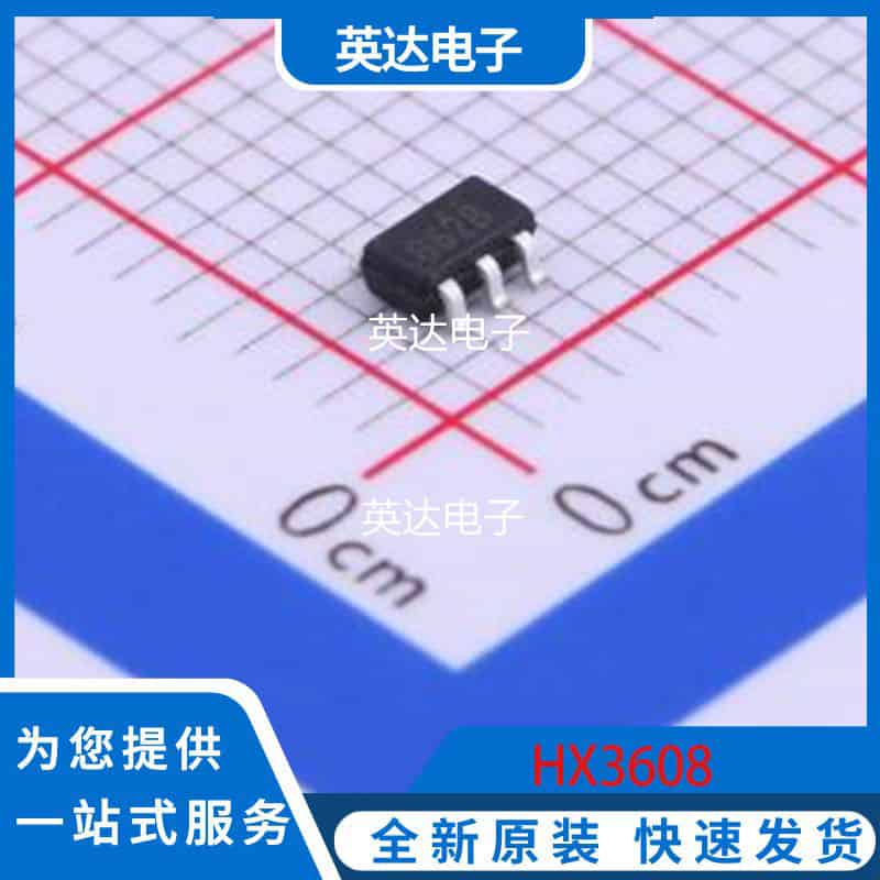 HX3608 原装正品 SOT-23-6L