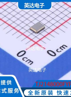 TJ2148000FYFBC SMD2016-4P 原装正品