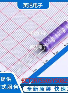 BCT2R7S505YS0825A2NS01 原装正品 插件,D8xL25mm