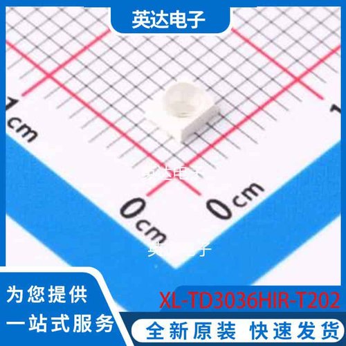 XL-TD3036HIR-T202 SMD2835 原装正品