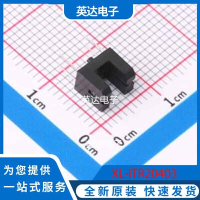 XL-ITR20403 - 原装正品