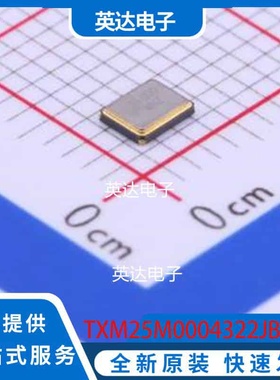 TXM25M0004322JBDDO00T SMD3225-4P 原装正品