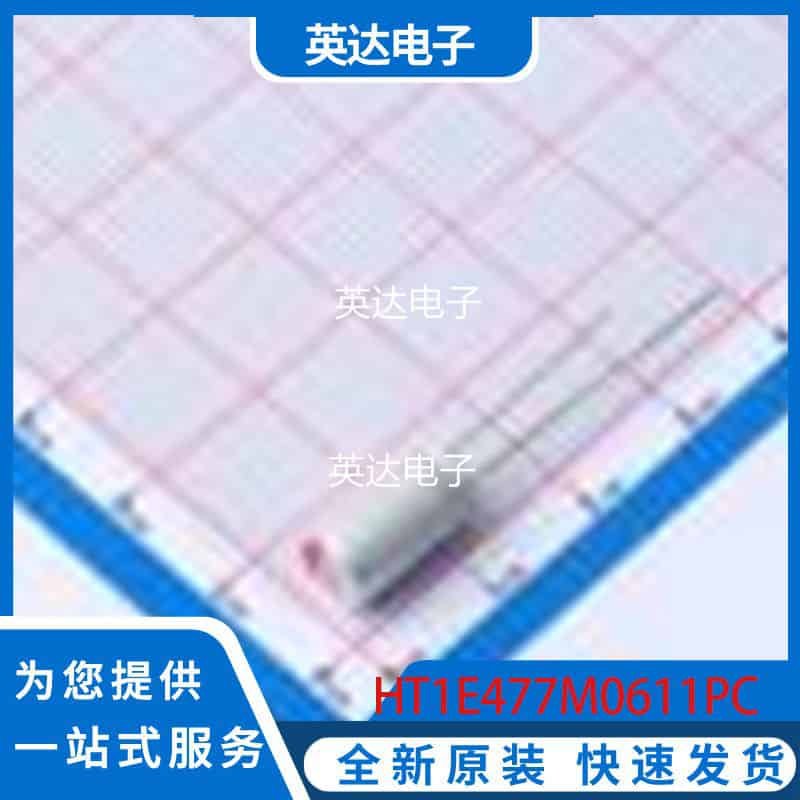 HT1E477M0611PC 原装正品 插件,D6.3xL11.5mm