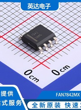FAN7842MX 原装正品 SOP-8