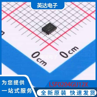 LSF0204GU12X 原装正品 XQFN-12(1.7x2)