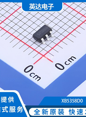 XB5358D0 原装正品 SOT-23-5
